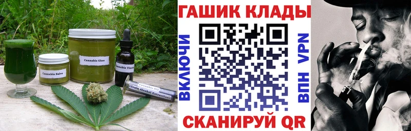 Печенье с ТГК марихуана  сколько стоит  Льгов 