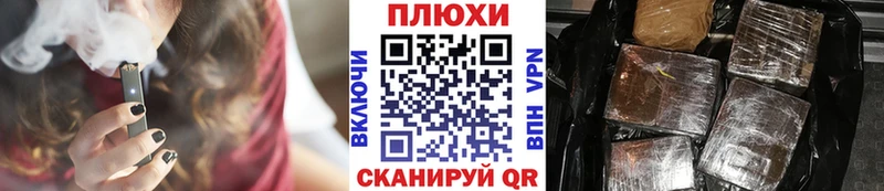 ГАШ гашик  mega ССЫЛКА  маркетплейс официальный сайт  Льгов 