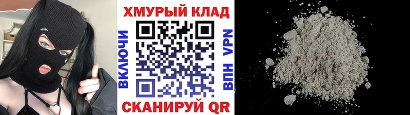 ГЕРОИН гречка Льгов