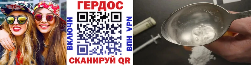 Героин белый  купить наркотик  Льгов 