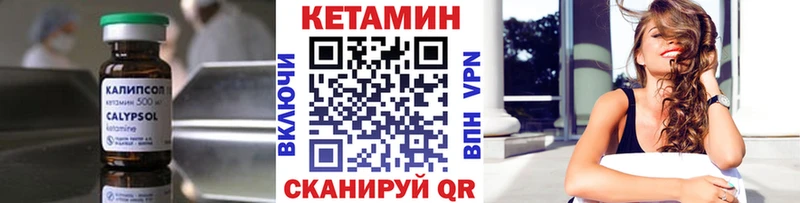 даркнет сайт  Льгов  КЕТАМИН ketamine 