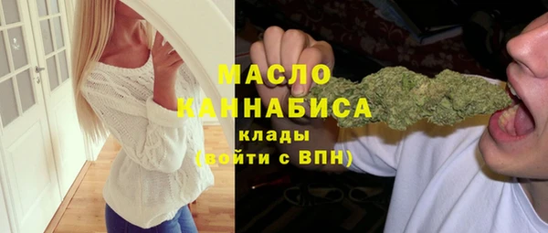 бутират Куйбышев