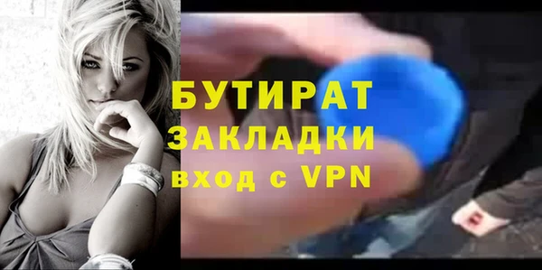 героин Лабытнанги