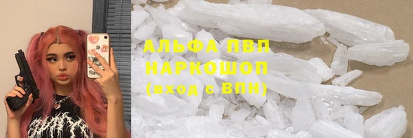 героин Лабытнанги
