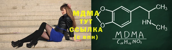 героин Лабытнанги