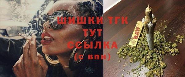 бутират Куйбышев