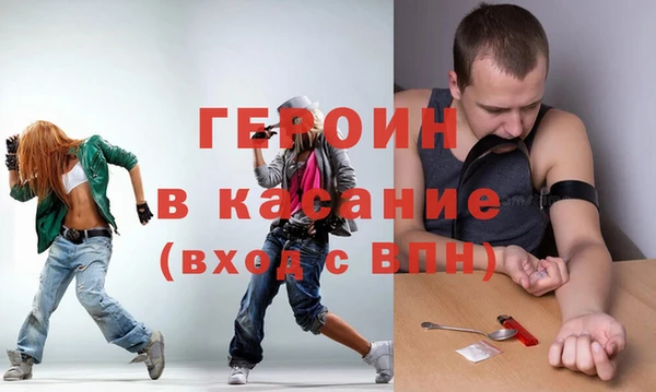 героин Лабытнанги