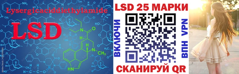 Лсд 25 экстази ecstasy  Льгов 