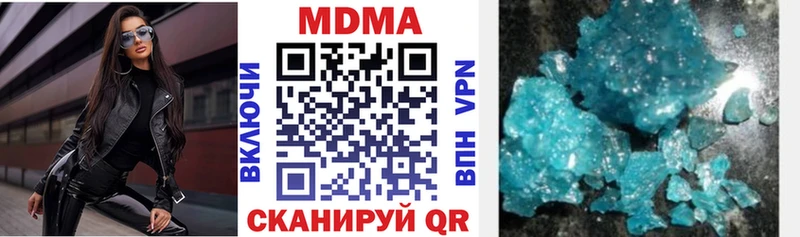 МДМА кристаллы  Льгов 