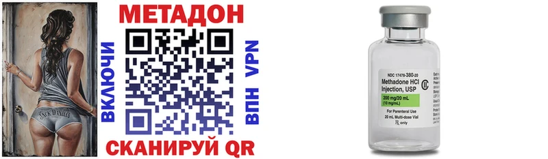 закладка  Льгов  Метадон мёд 