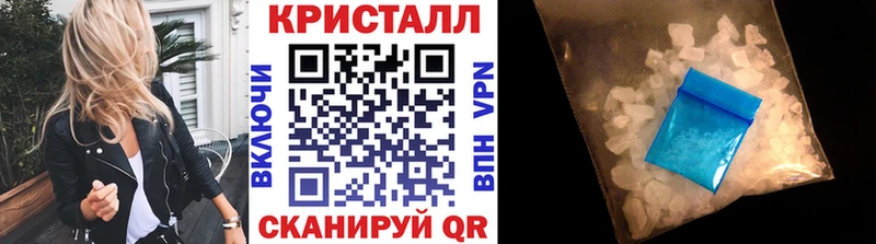 darknet официальный сайт блэк спрут ССЫЛКА Льгов МЕТАМФЕТАМИН пудра